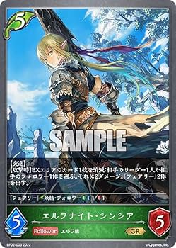 【極美品】シャドウバース エボルヴ ルナ リーダーカード ブースターパック BP シャドウバースエボルヴ ルナ リーダーカード BP-01 パラレル